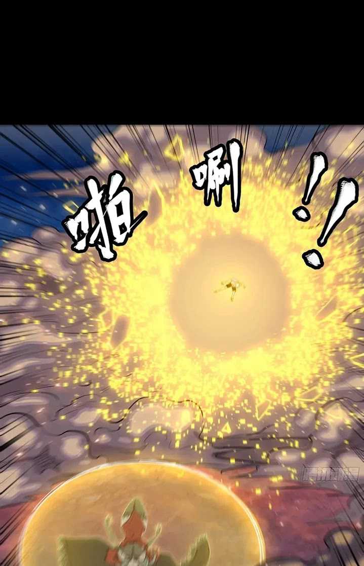 Legend Of Star General Chapter 57