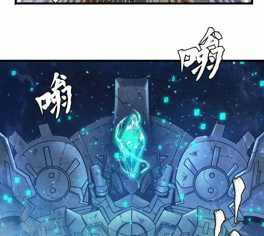 Legend Of Star General Chapter 7