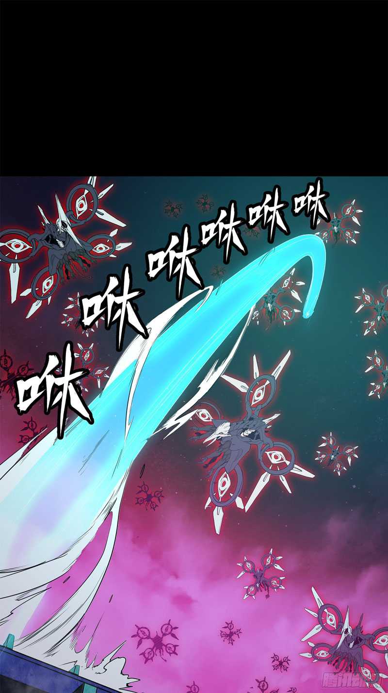 Legend Of Star General Chapter 77