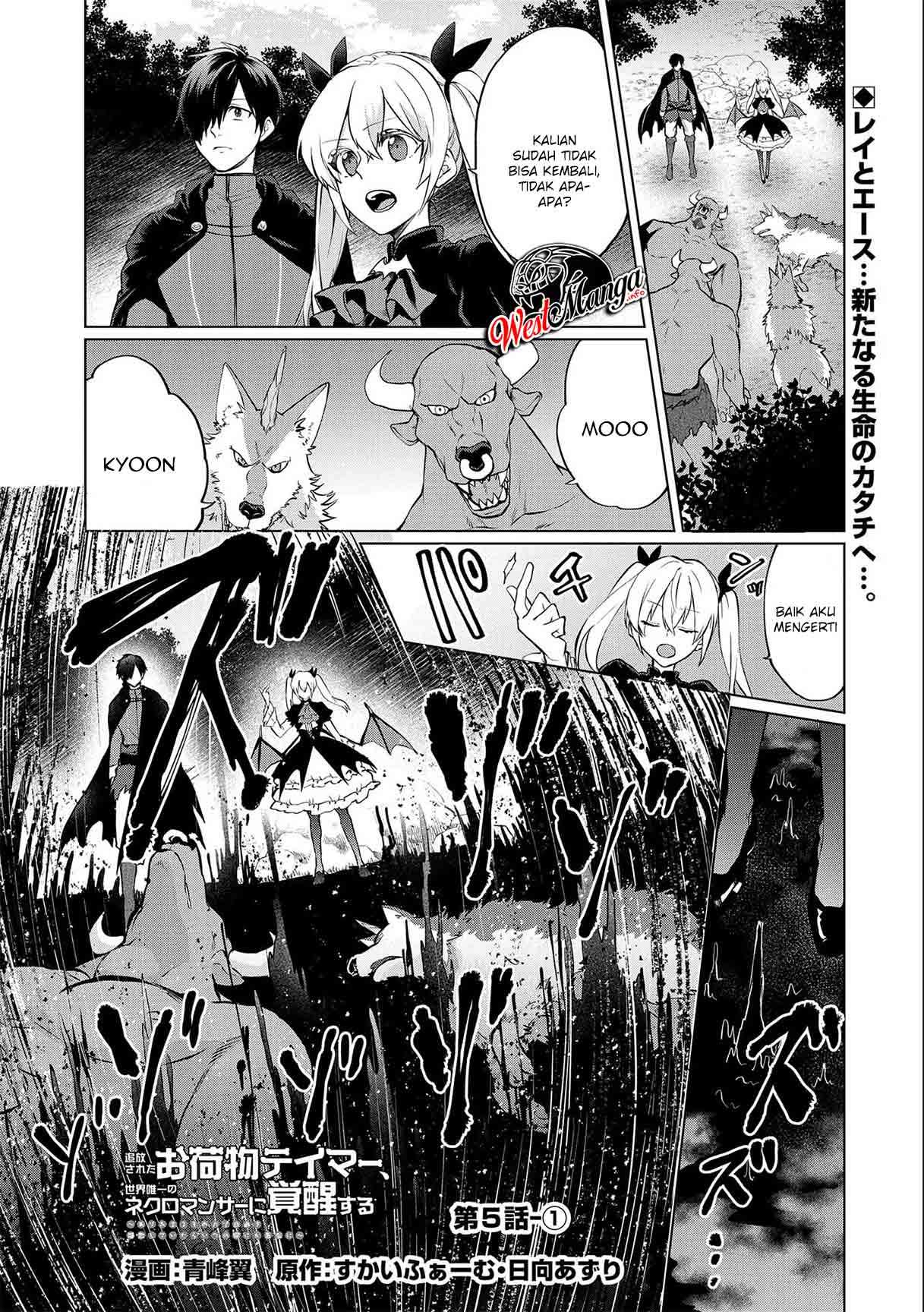 Tsuihou Sareta Onimotsu Tamer, Sekai Yuiitsu No Necromancer Ni Kakusei Suru Chapter 5.1