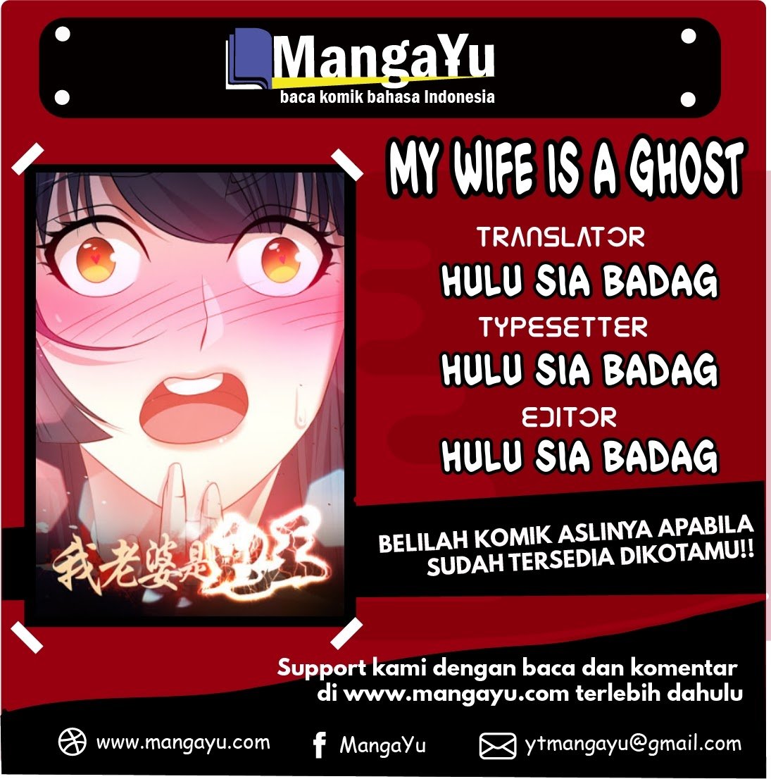 My Wife Is A Ghost Chapter 31