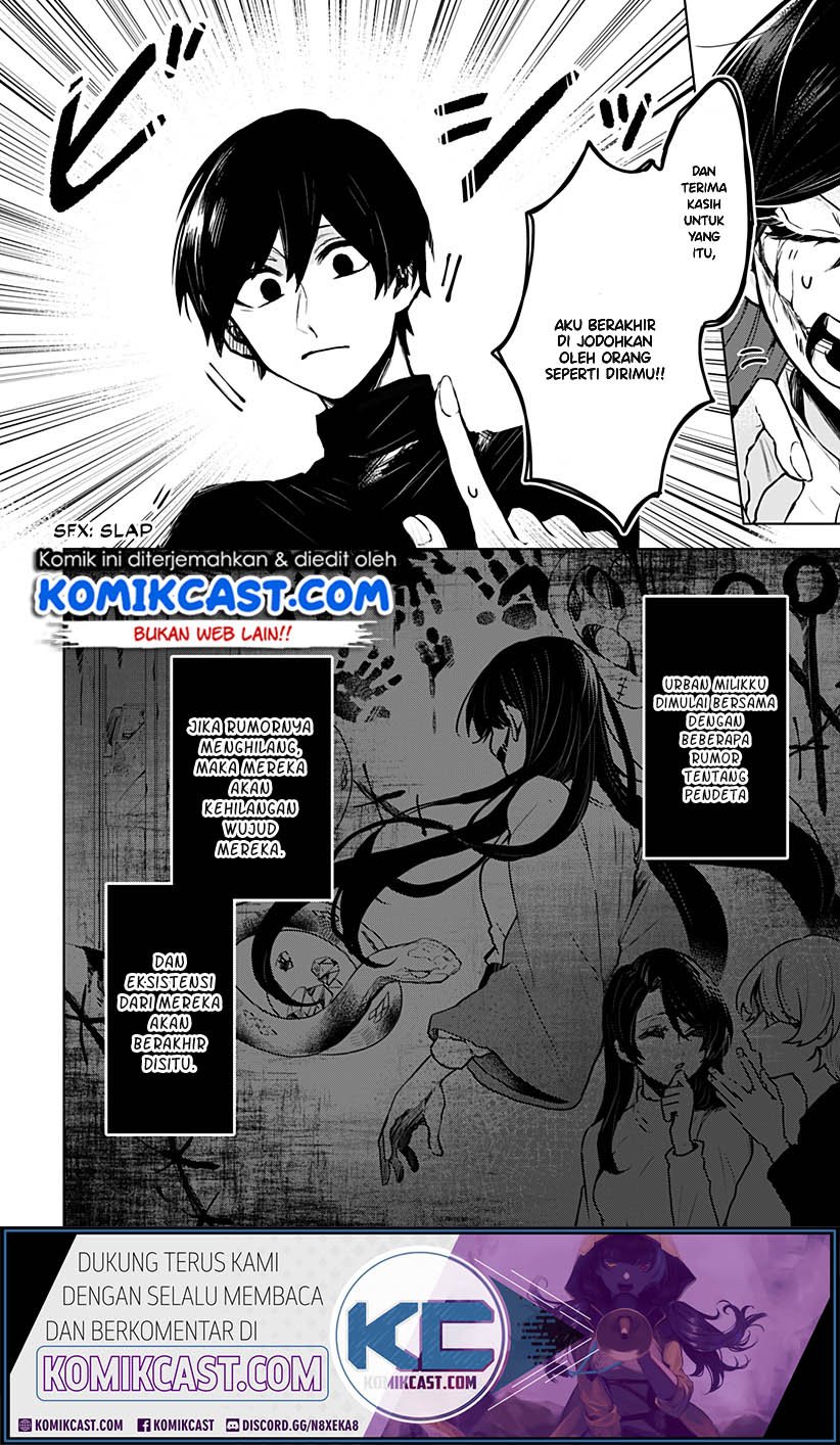 Kuchi Ga Saketemo Kimi Ni Wa Chapter 1