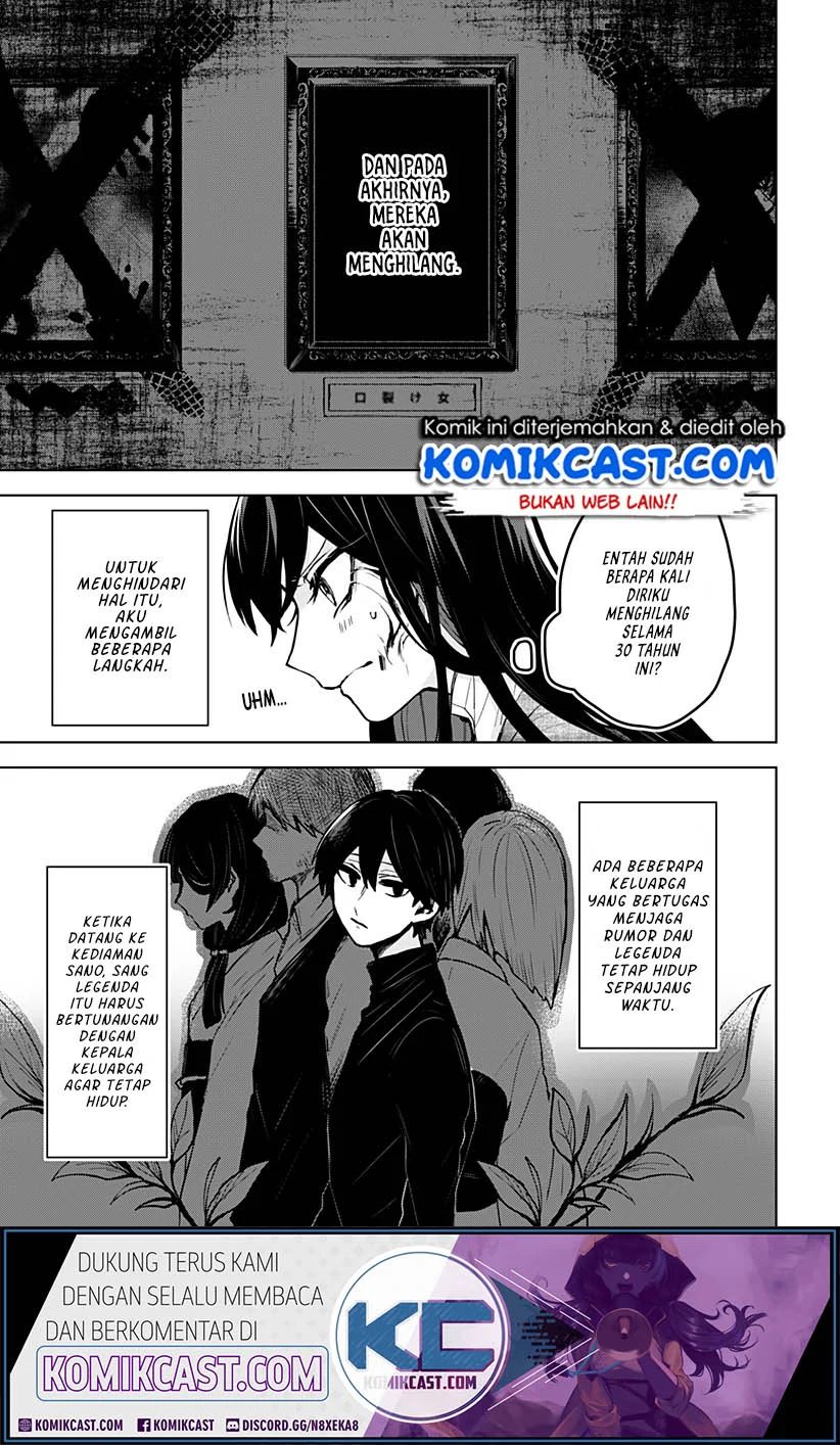 Kuchi Ga Saketemo Kimi Ni Wa Chapter 1