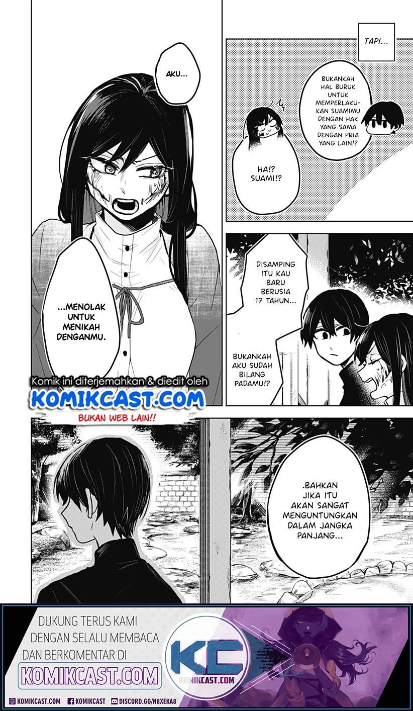 Kuchi Ga Saketemo Kimi Ni Wa Chapter 1