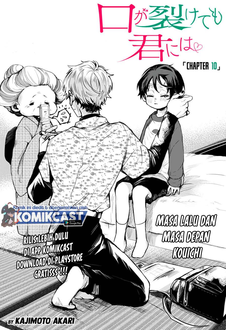 Kuchi Ga Saketemo Kimi Ni Wa Chapter 10