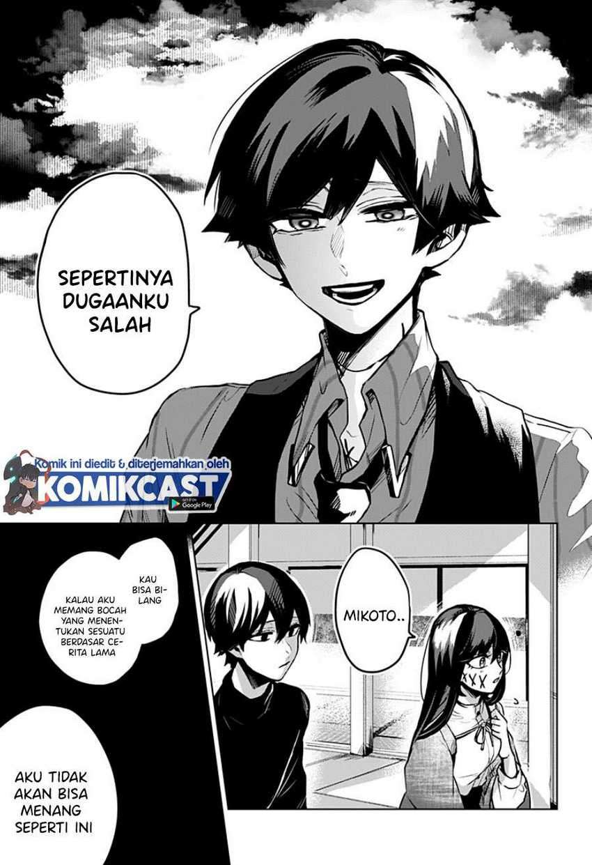 Kuchi Ga Saketemo Kimi Ni Wa Chapter 11