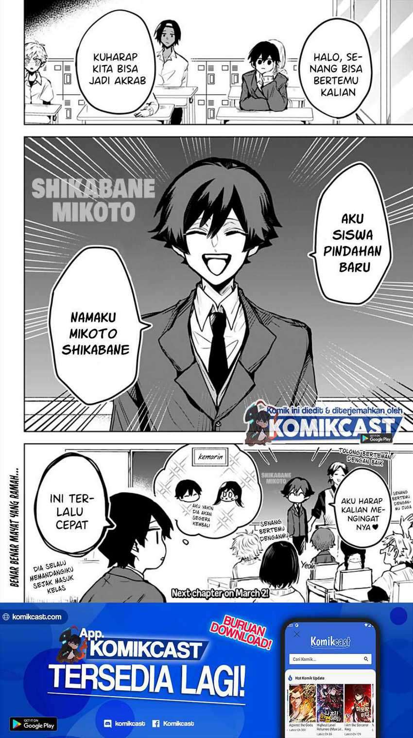 Kuchi Ga Saketemo Kimi Ni Wa Chapter 11