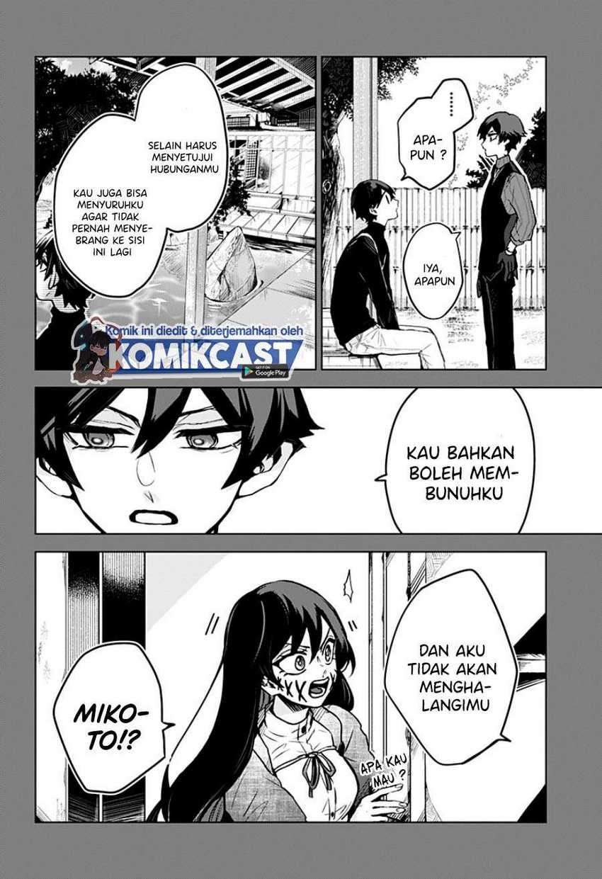 Kuchi Ga Saketemo Kimi Ni Wa Chapter 11