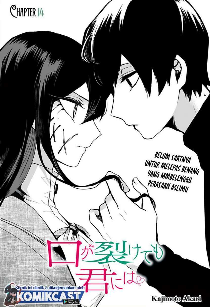 Kuchi Ga Saketemo Kimi Ni Wa Chapter 14