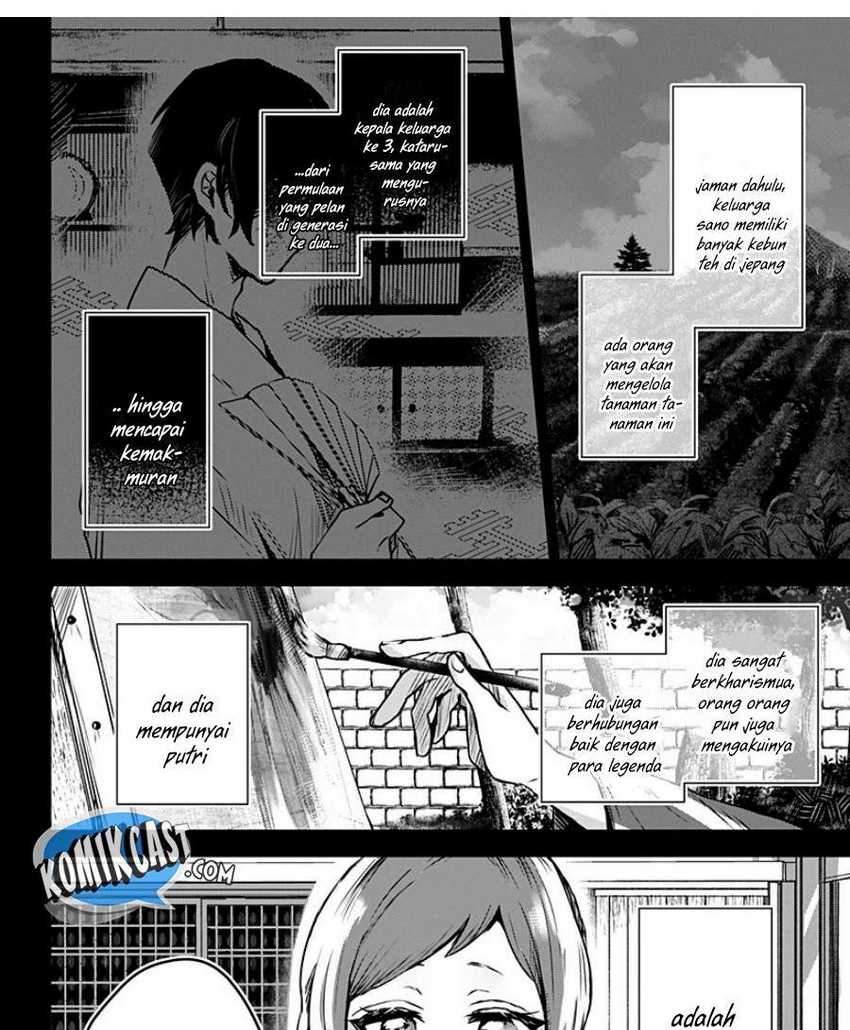 Kuchi Ga Saketemo Kimi Ni Wa Chapter 21