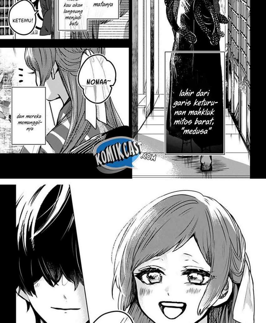 Kuchi Ga Saketemo Kimi Ni Wa Chapter 21