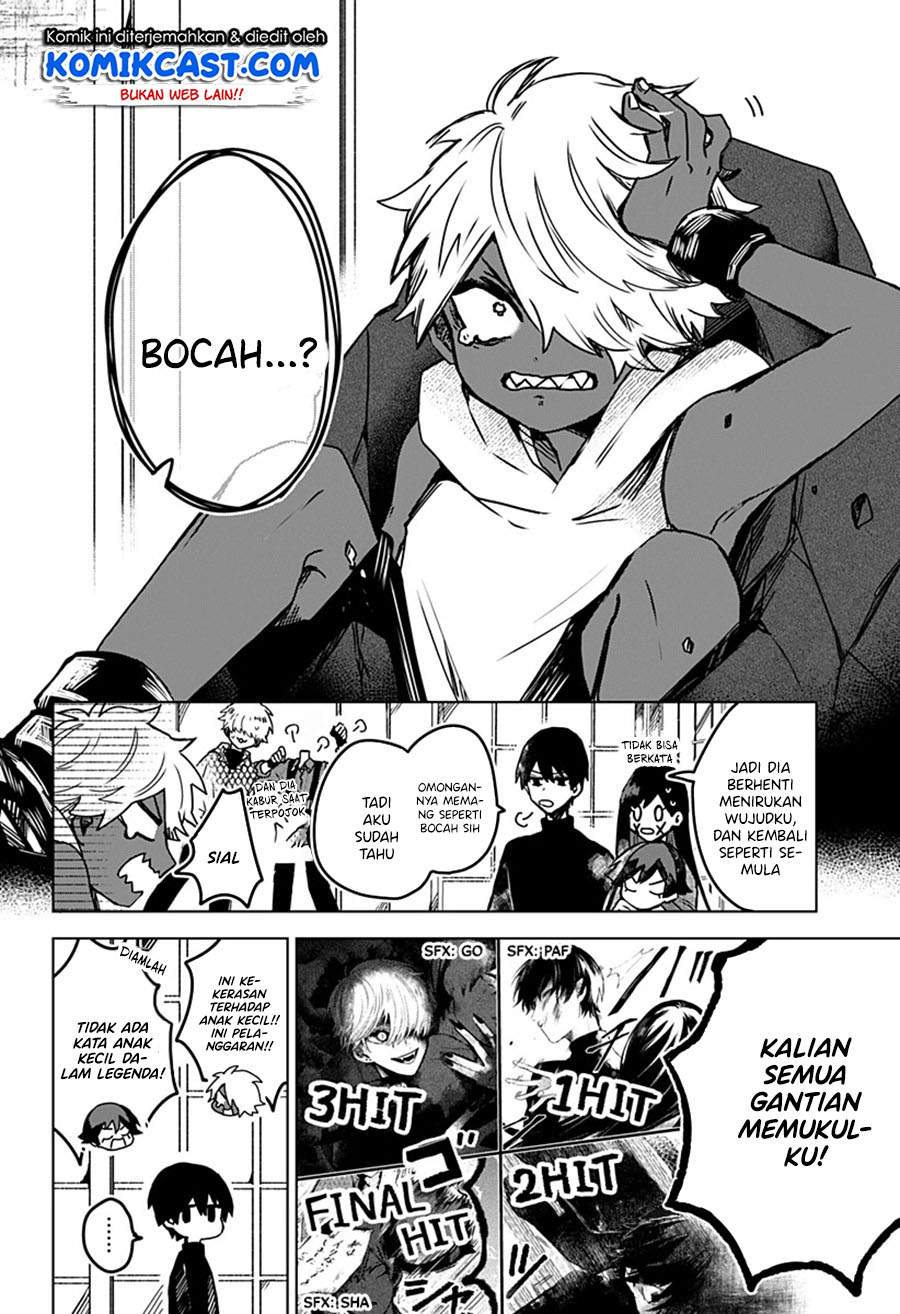 Kuchi Ga Saketemo Kimi Ni Wa Chapter 23