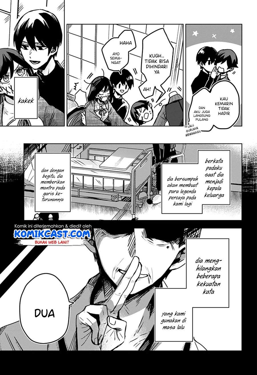 Kuchi Ga Saketemo Kimi Ni Wa Chapter 23