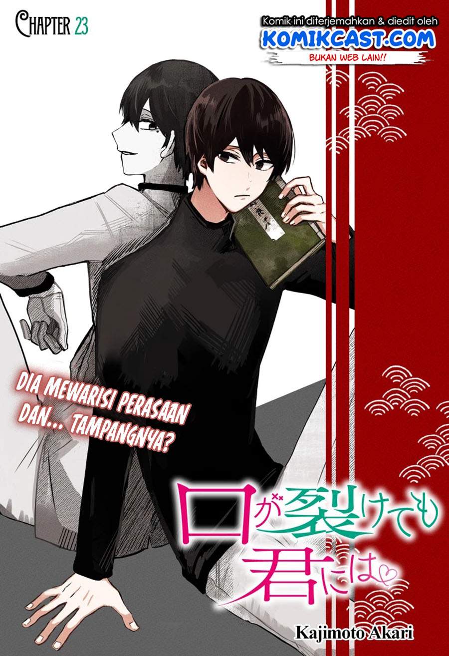 Kuchi Ga Saketemo Kimi Ni Wa Chapter 23