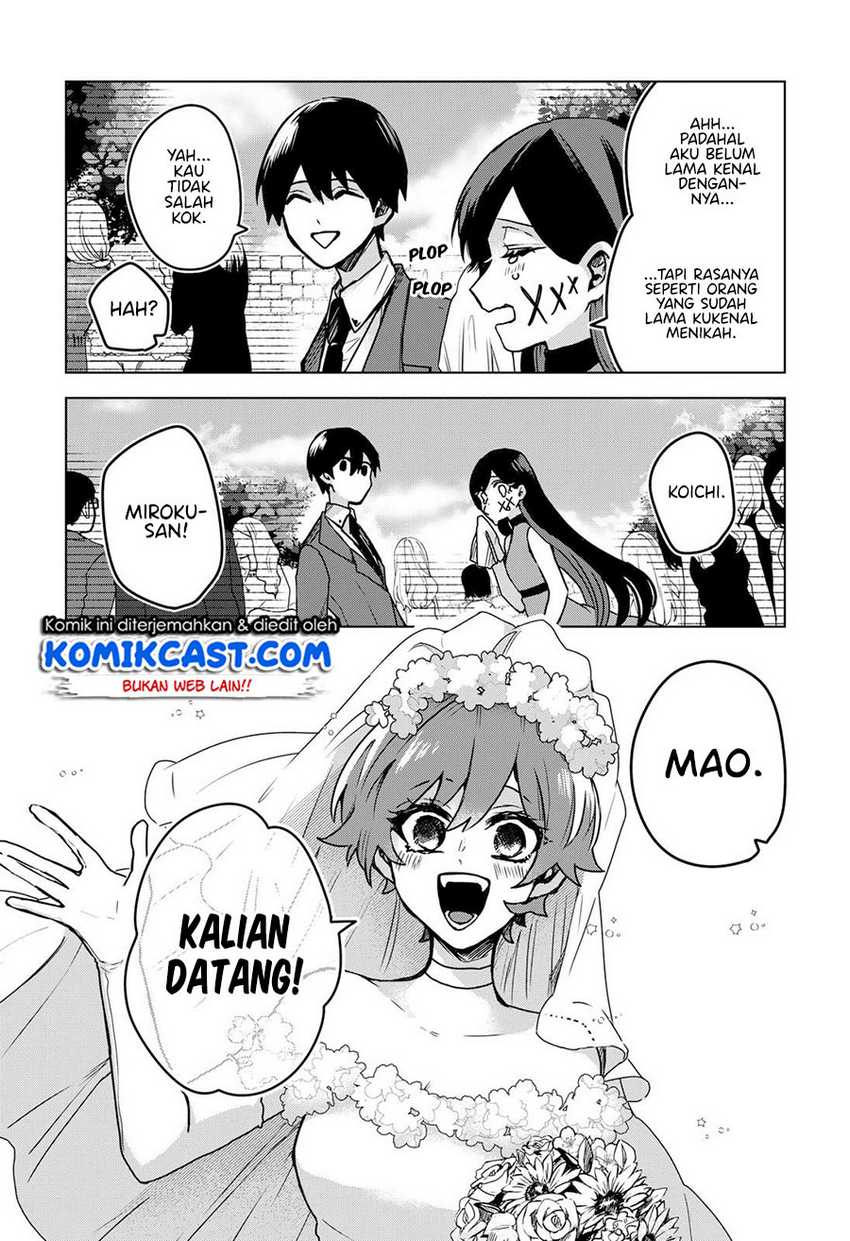 Kuchi Ga Saketemo Kimi Ni Wa Chapter 26