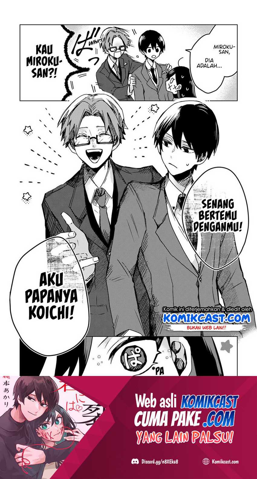 Kuchi Ga Saketemo Kimi Ni Wa Chapter 26