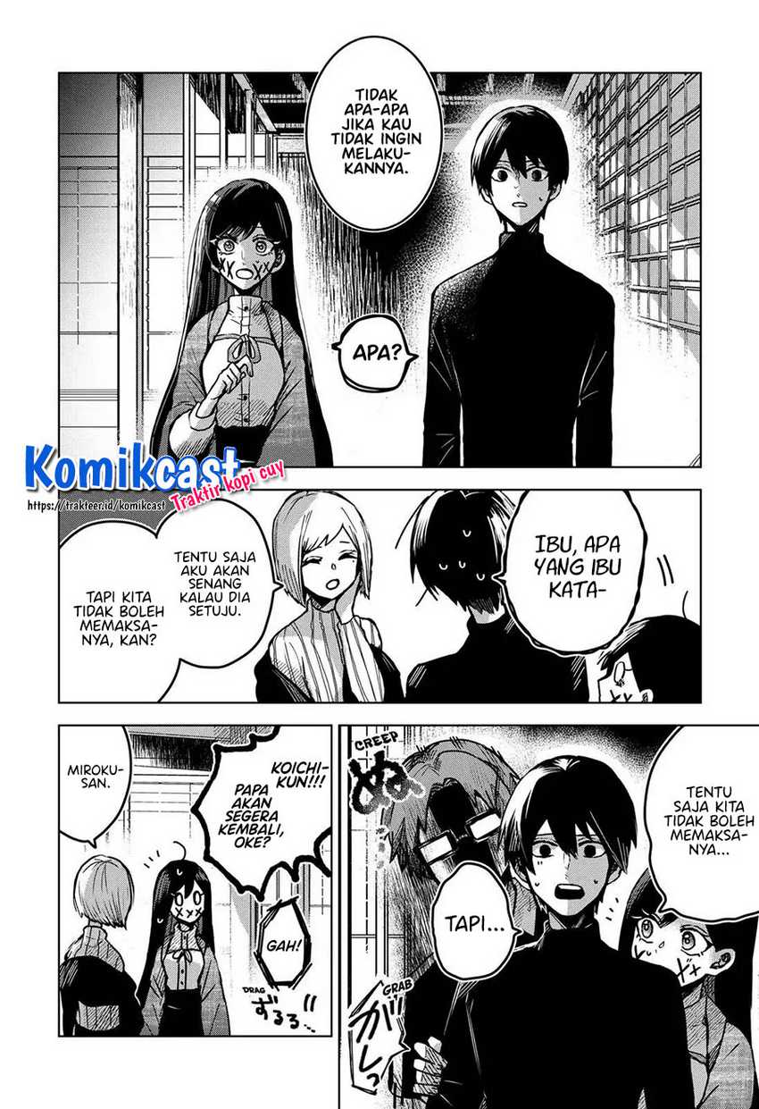 Kuchi Ga Saketemo Kimi Ni Wa Chapter 27