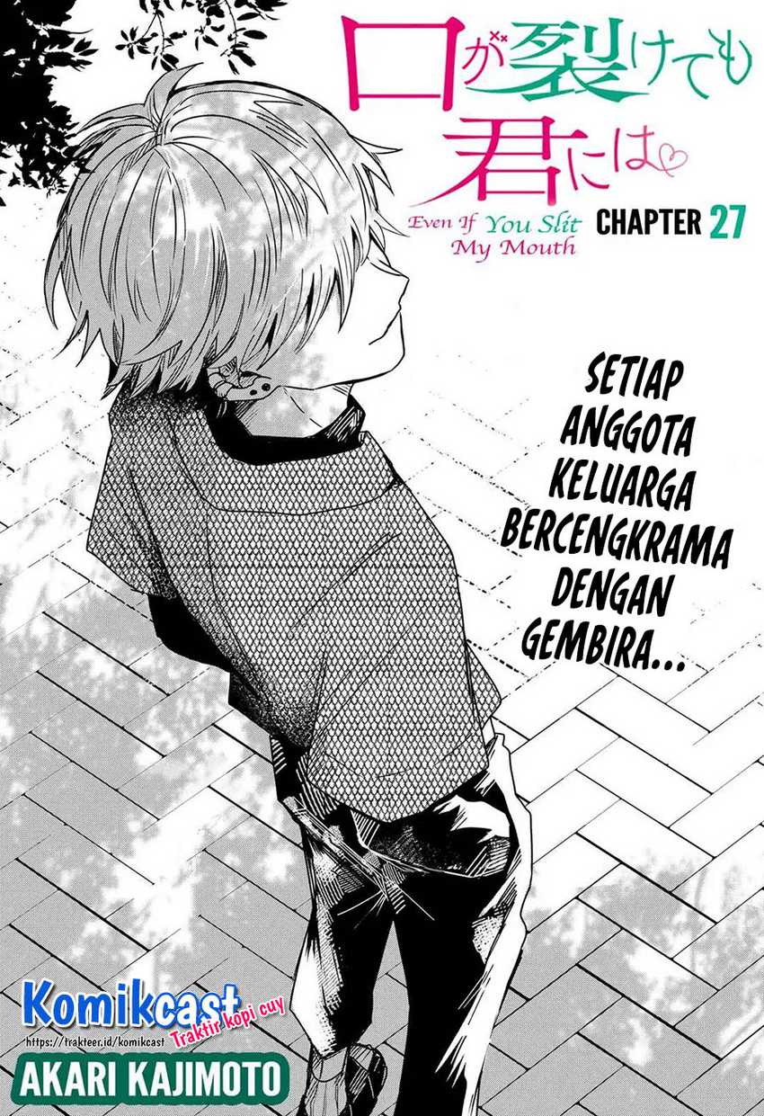 Kuchi Ga Saketemo Kimi Ni Wa Chapter 27