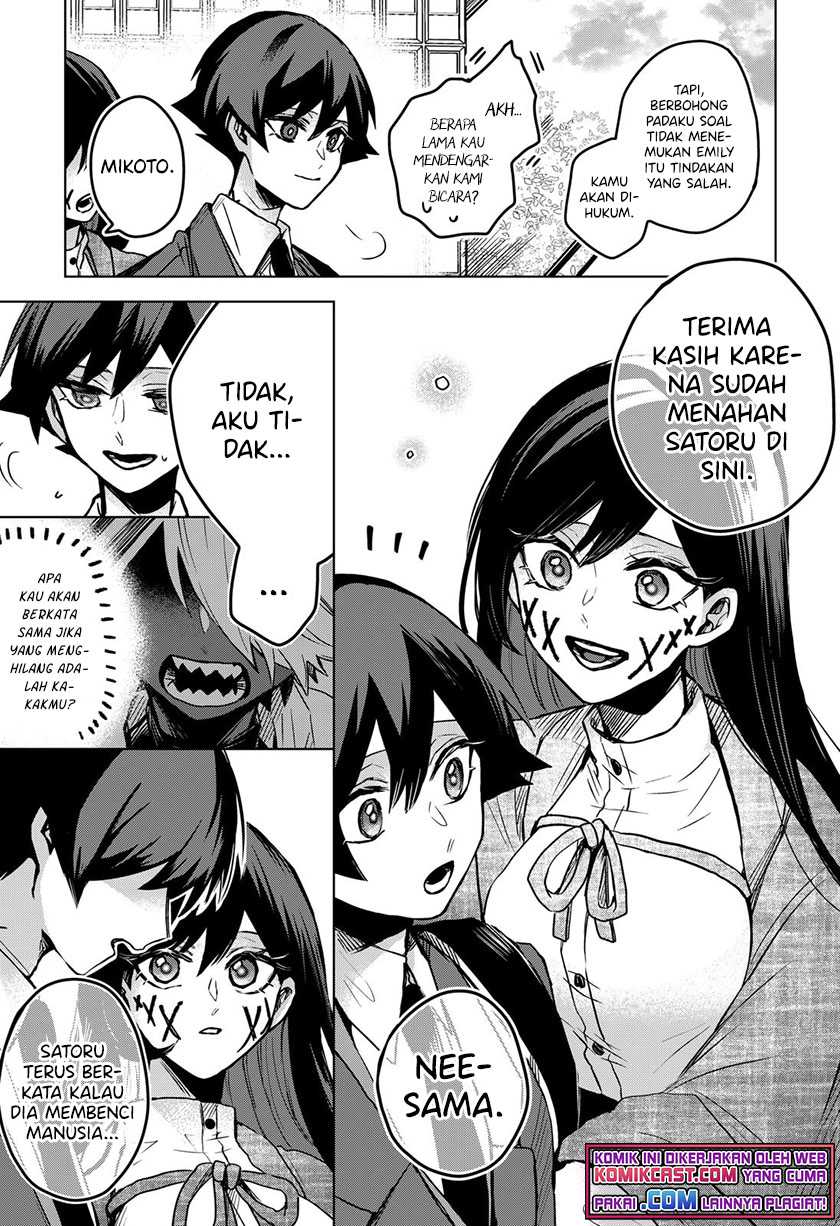 Kuchi Ga Saketemo Kimi Ni Wa Chapter 31