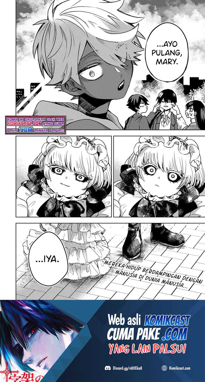 Kuchi Ga Saketemo Kimi Ni Wa Chapter 31