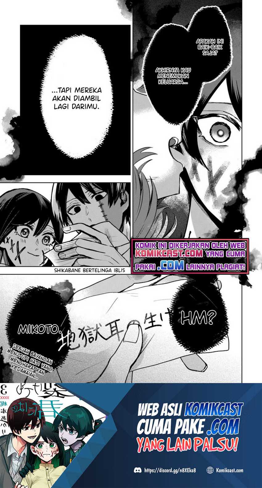 Kuchi Ga Saketemo Kimi Ni Wa Chapter 35