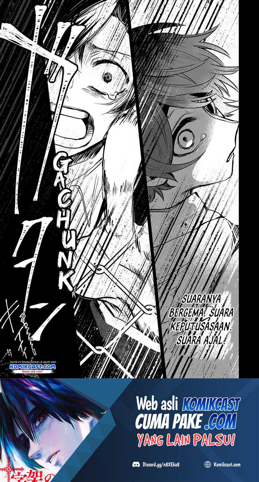 Kuchi Ga Saketemo Kimi Ni Wa Chapter 37