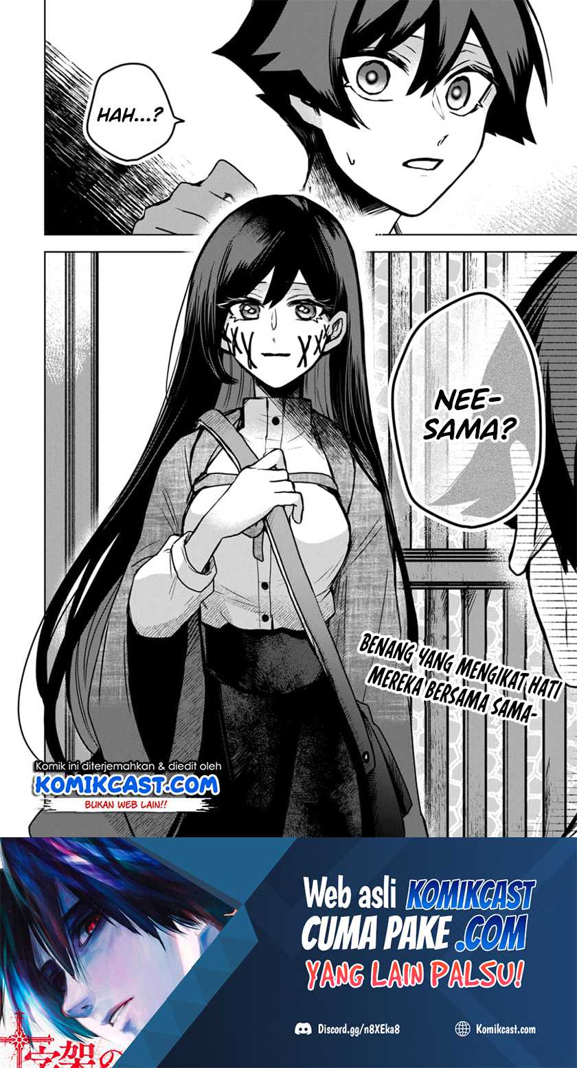 Kuchi Ga Saketemo Kimi Ni Wa Chapter 38