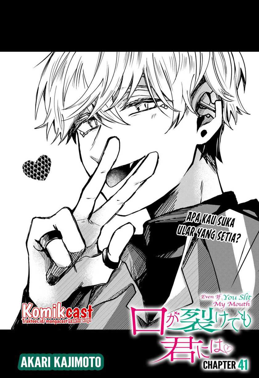 Kuchi Ga Saketemo Kimi Ni Wa Chapter 41