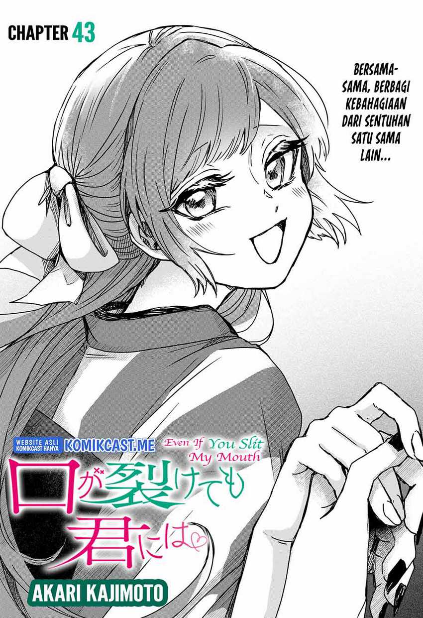 Kuchi Ga Saketemo Kimi Ni Wa Chapter 43