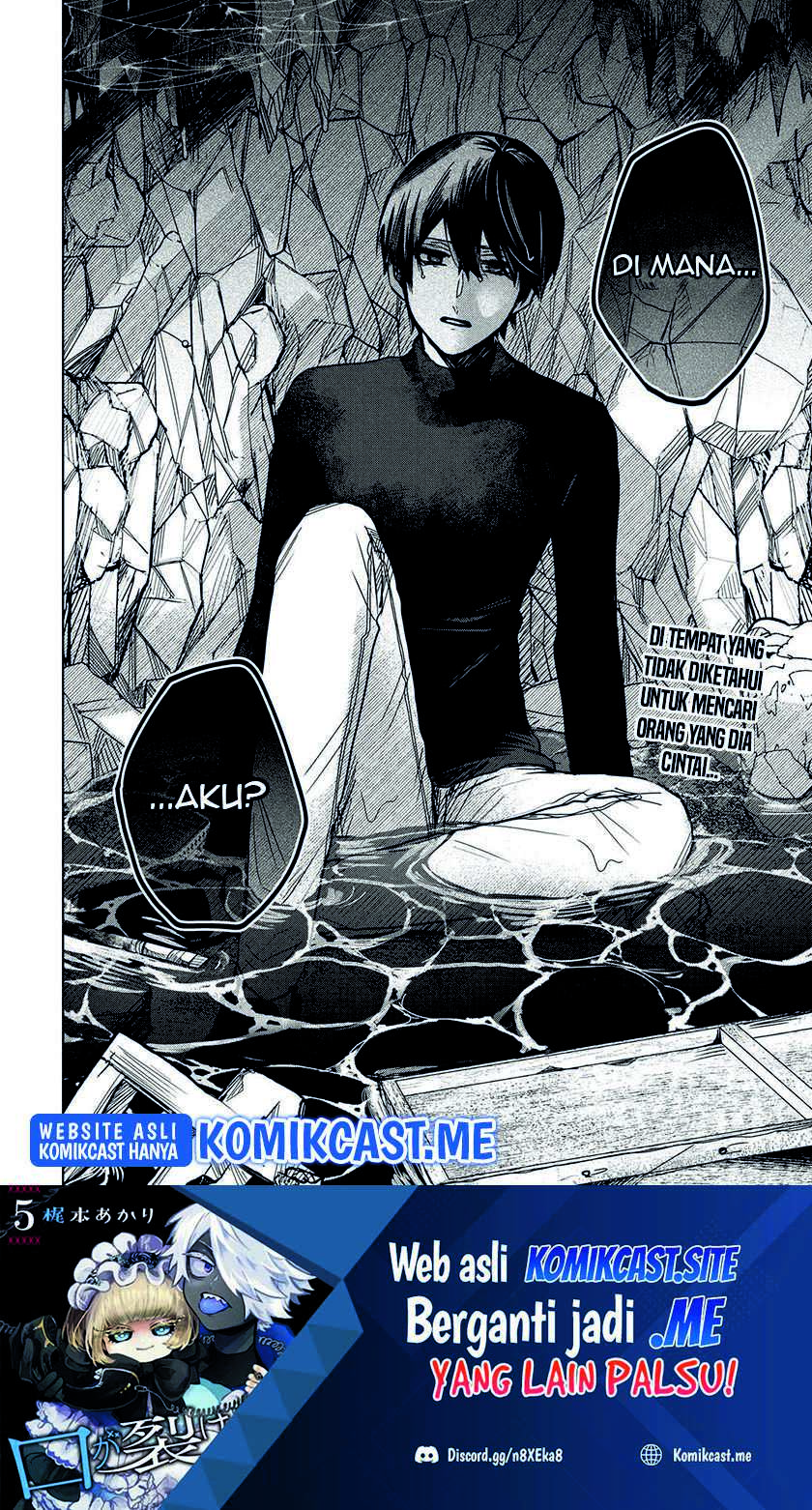 Kuchi Ga Saketemo Kimi Ni Wa Chapter 44