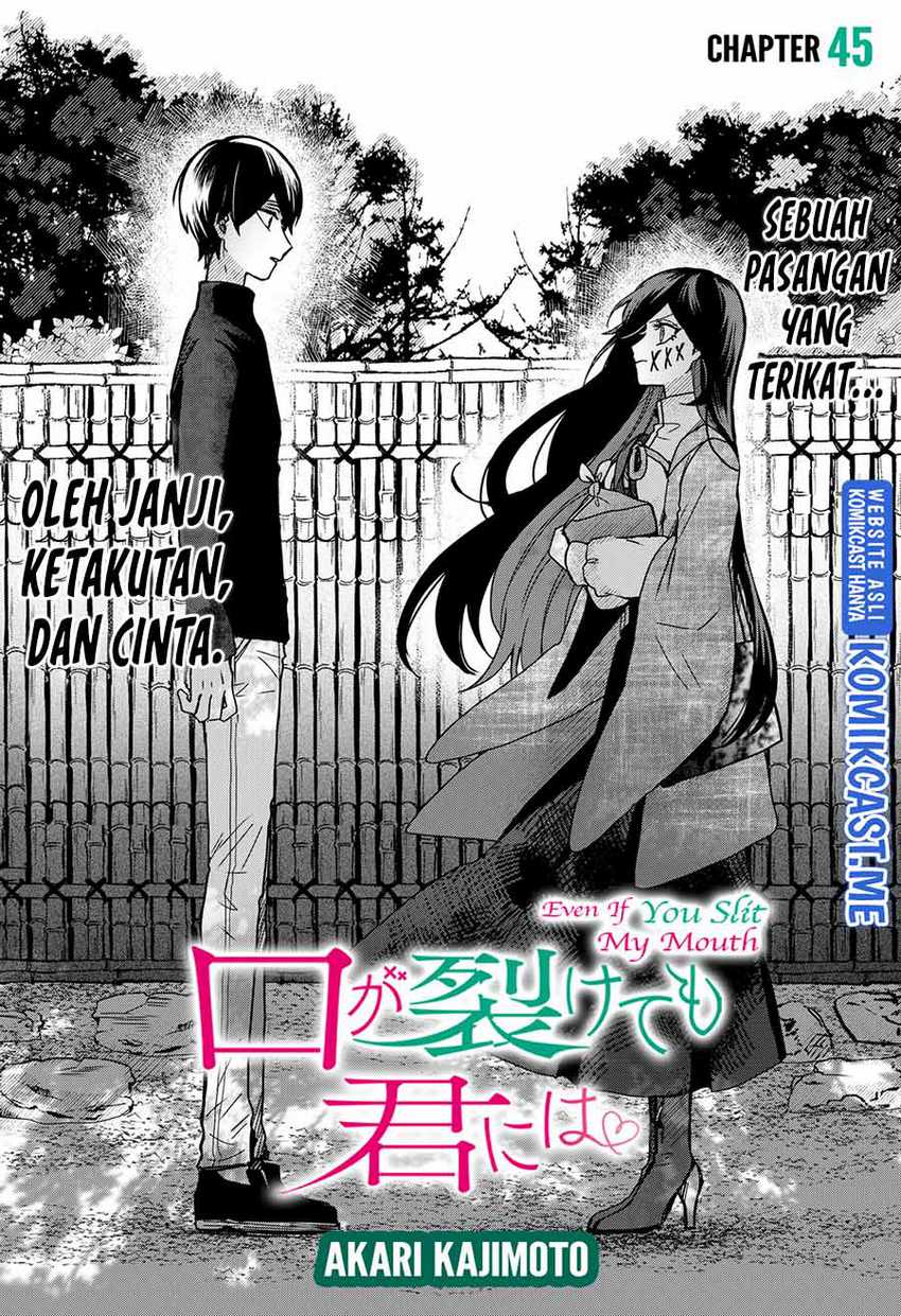 Kuchi Ga Saketemo Kimi Ni Wa Chapter 45