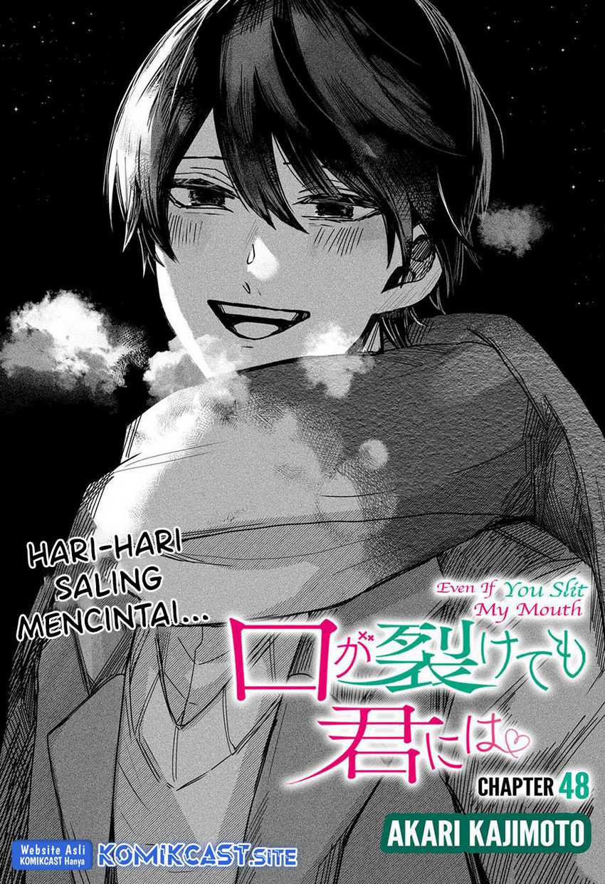 Kuchi Ga Saketemo Kimi Ni Wa Chapter 48