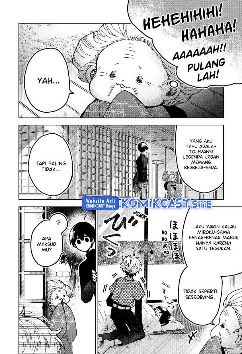 Kuchi Ga Saketemo Kimi Ni Wa Chapter 49