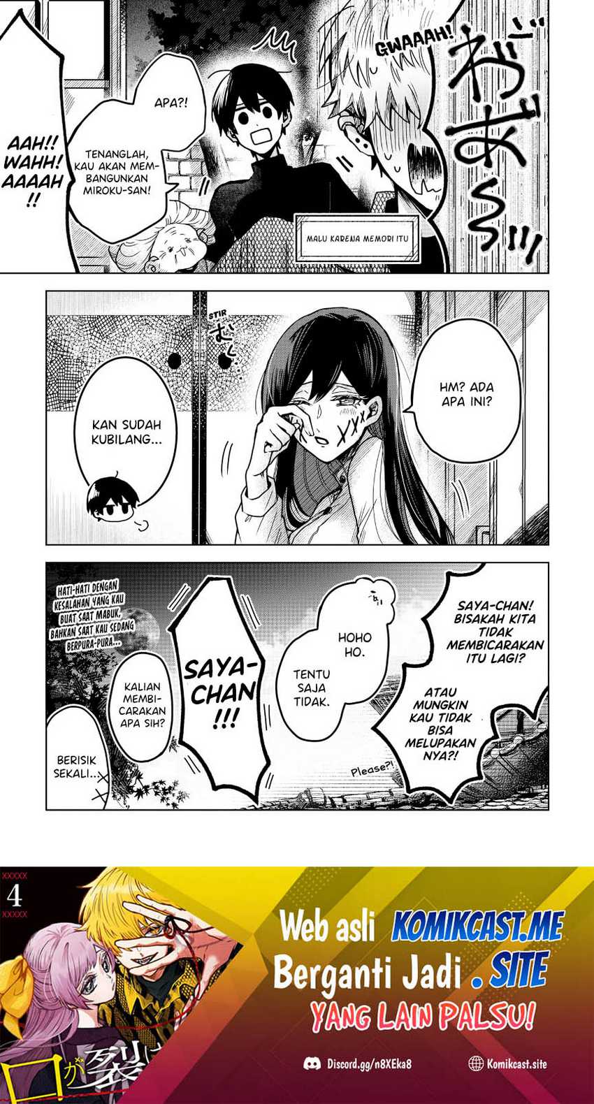 Kuchi Ga Saketemo Kimi Ni Wa Chapter 49