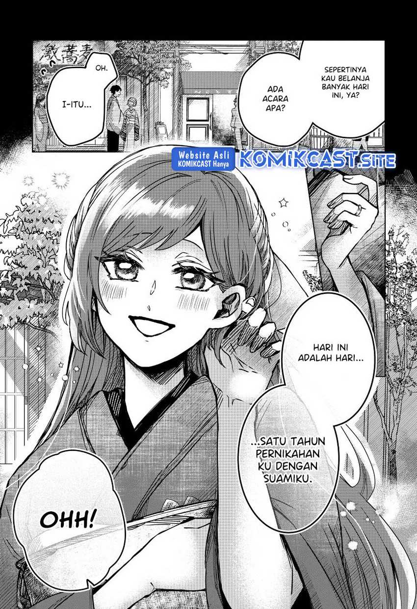 Kuchi Ga Saketemo Kimi Ni Wa Chapter 49