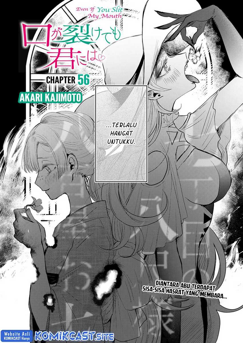 Kuchi Ga Saketemo Kimi Ni Wa Chapter 56