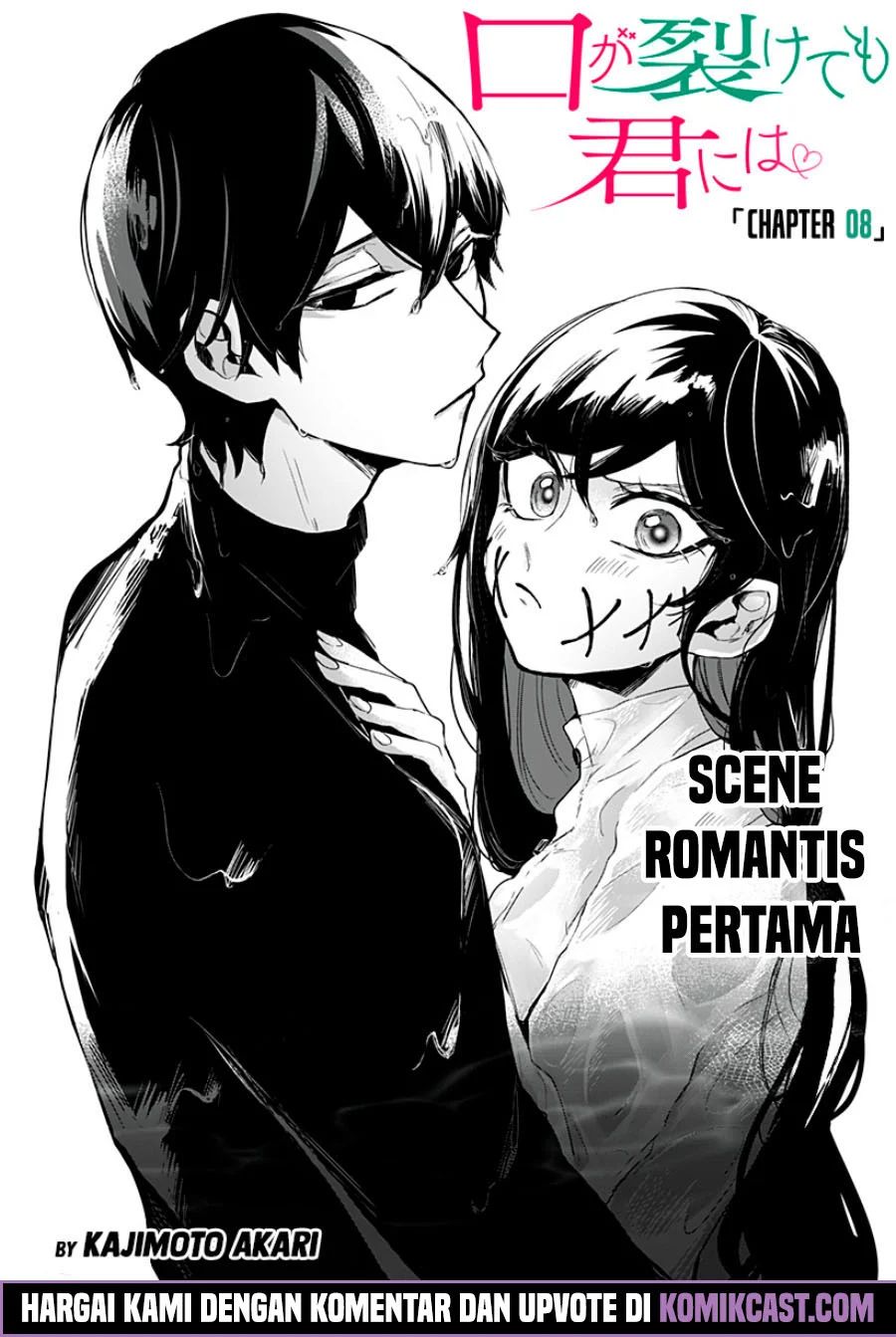 Kuchi Ga Saketemo Kimi Ni Wa Chapter 8