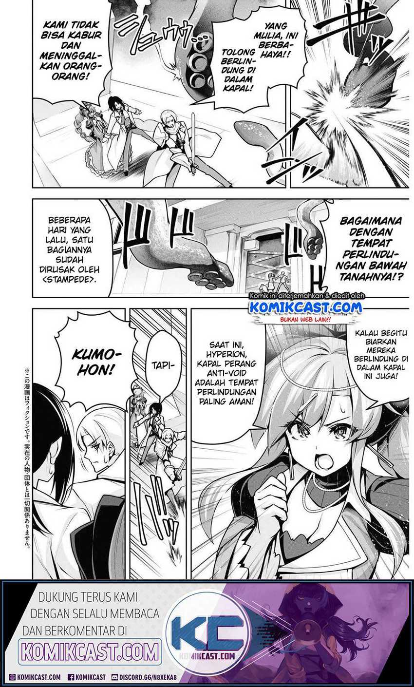 Demon’s Sword Master Of Excalibur School Chapter 14