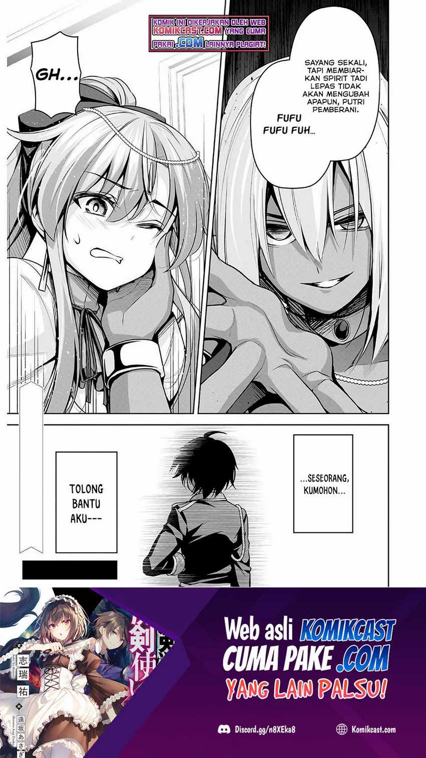 Demon’s Sword Master Of Excalibur School Chapter 15