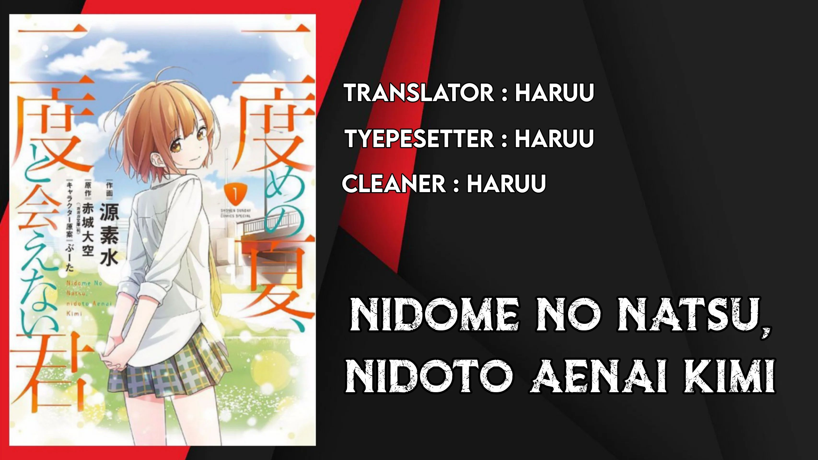 Nidome No Natsu, Nidoto Aenai Kimi Chapter 3