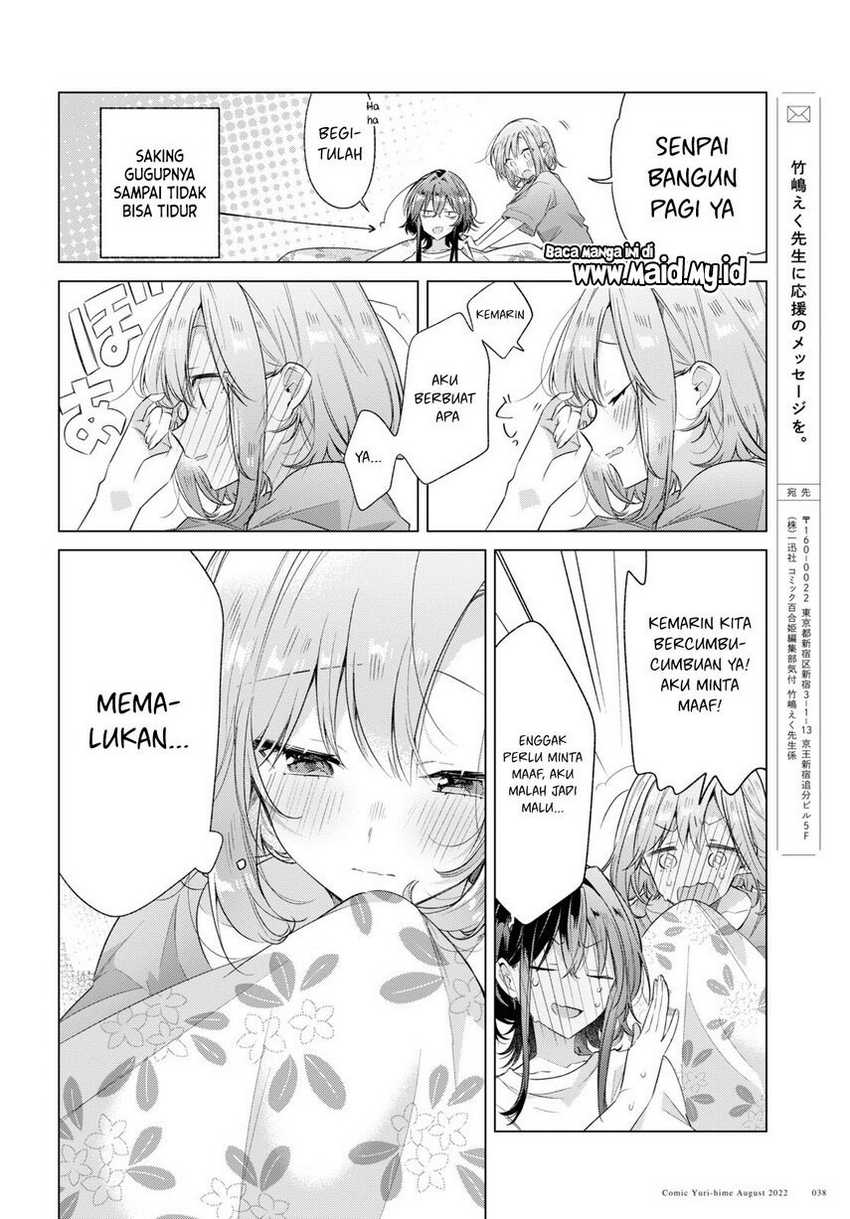 Sasayaku You Ni Koi Wo Utau Chapter 32