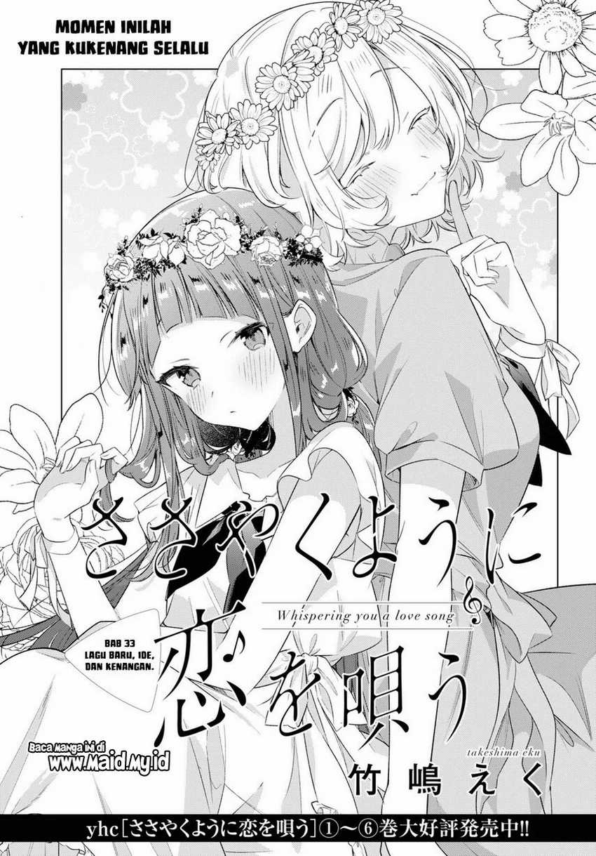 Sasayaku You Ni Koi Wo Utau Chapter 33