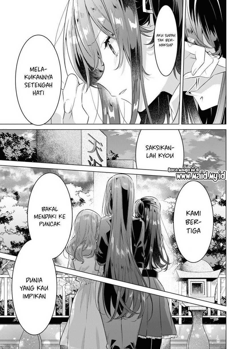 Sasayaku You Ni Koi Wo Utau Chapter 34