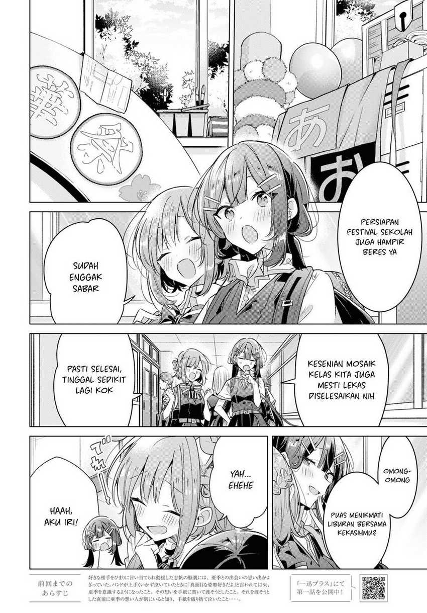 Sasayaku You Ni Koi Wo Utau Chapter 37