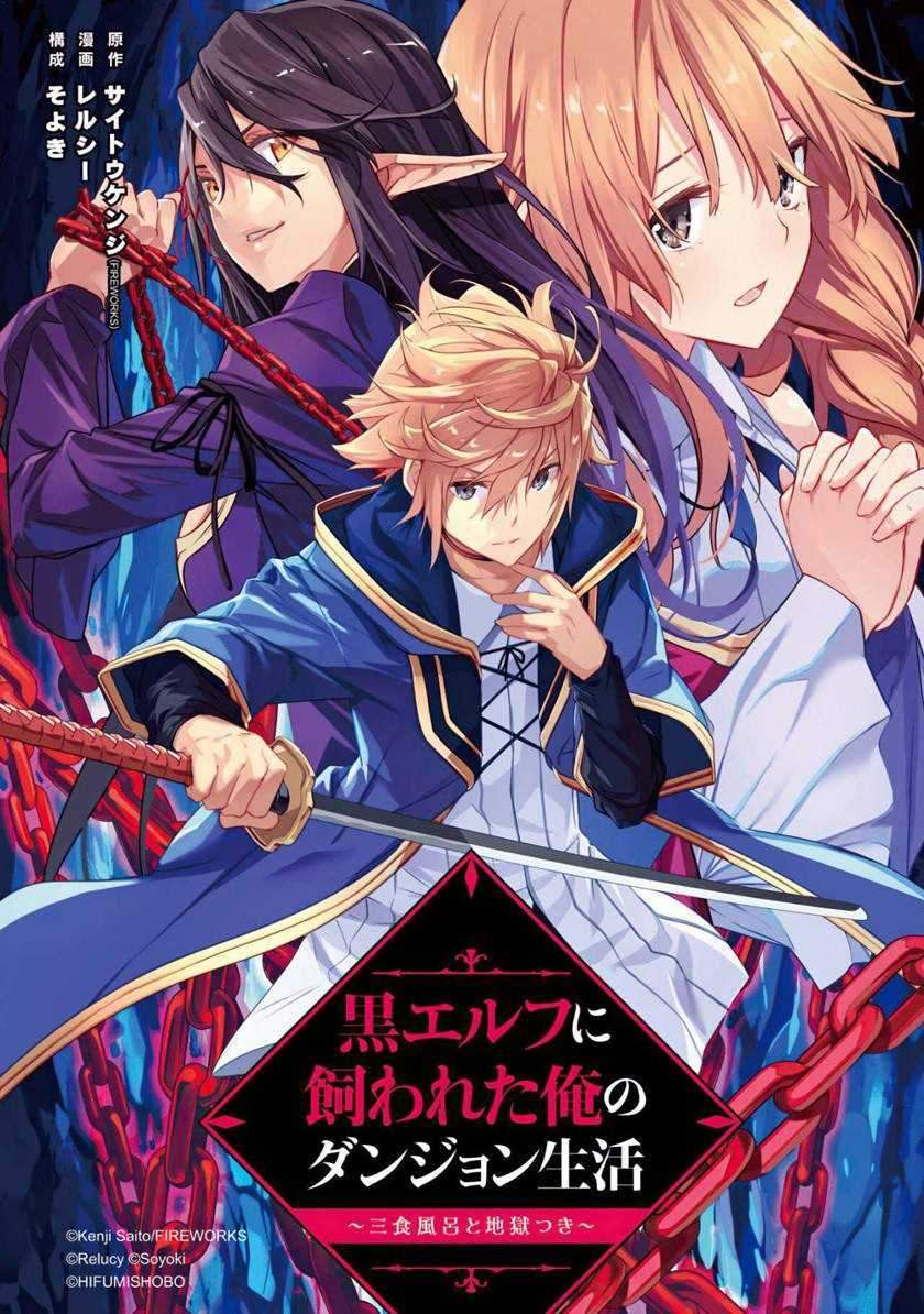 Kuro Elf Ni Kawareta Ore No Danjon Seikatsu Sanshoku Furo To Jigoku-tsuki Chapter 1