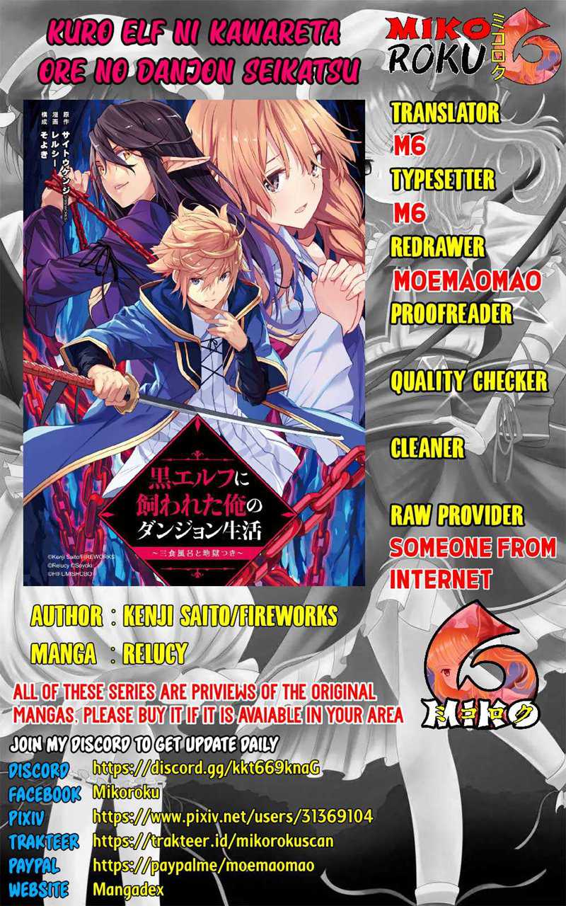 Kuro Elf Ni Kawareta Ore No Danjon Seikatsu Sanshoku Furo To Jigoku-tsuki Chapter 3