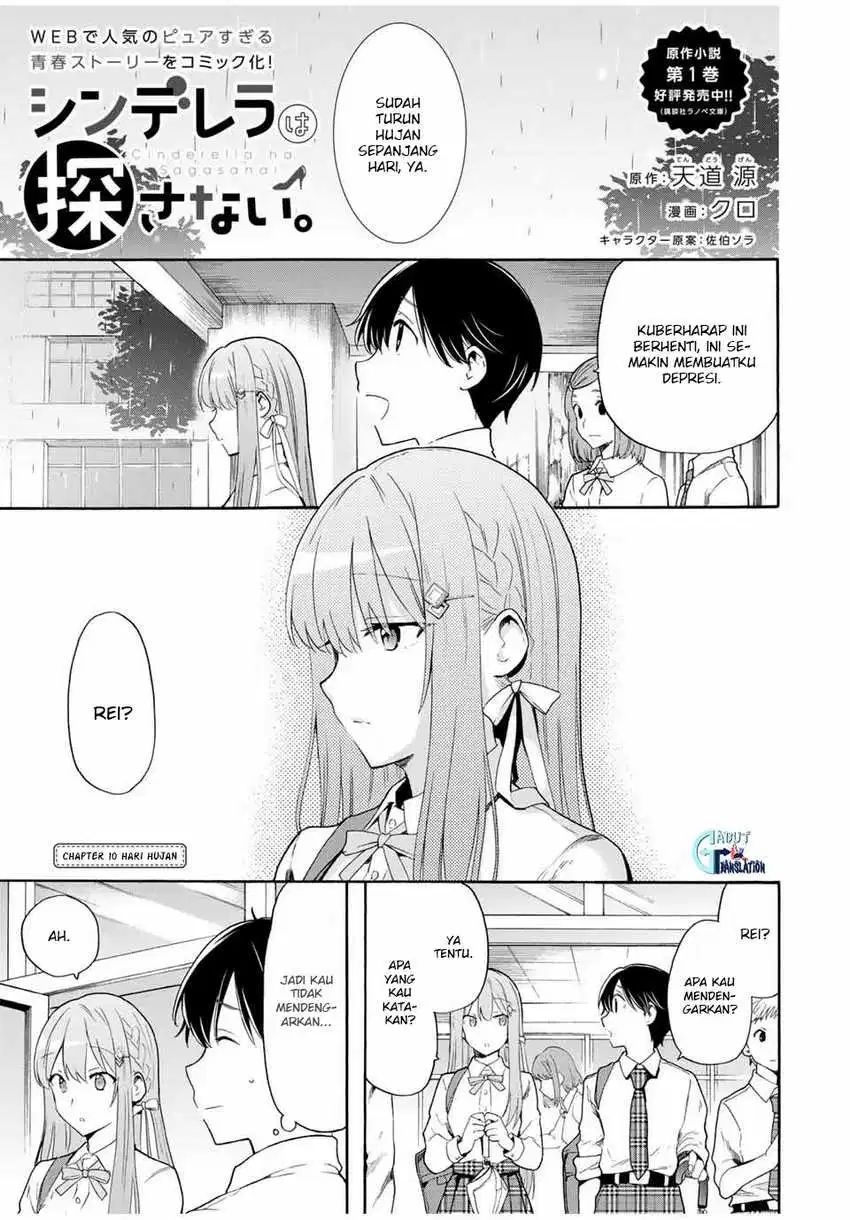 Cinderella Wa Sagasanai Chapter 10