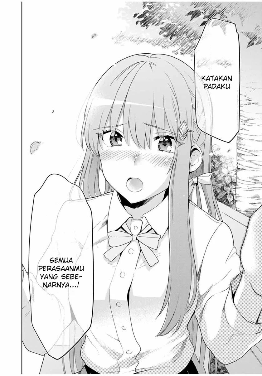 Cinderella Wa Sagasanai Chapter 14