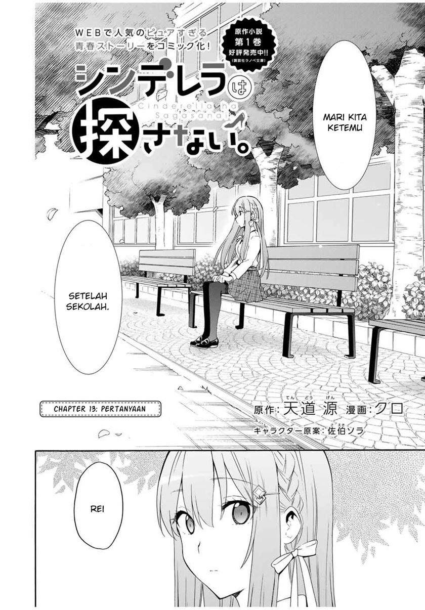 Cinderella Wa Sagasanai Chapter 14