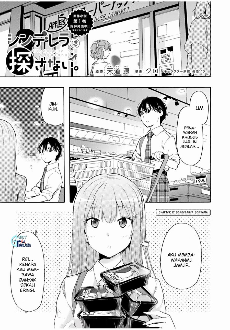 Cinderella Wa Sagasanai Chapter 17